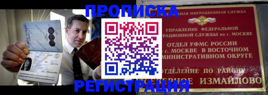 пропишу в квартире в Валуйках
