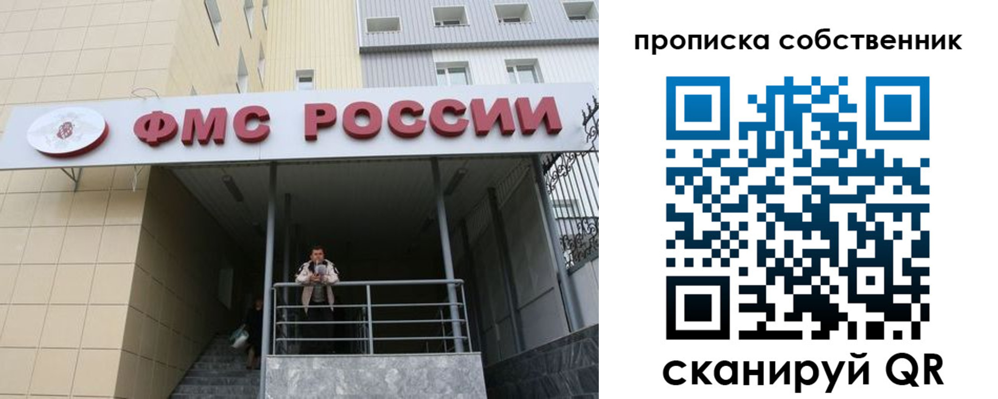 регистрация в Валуйках